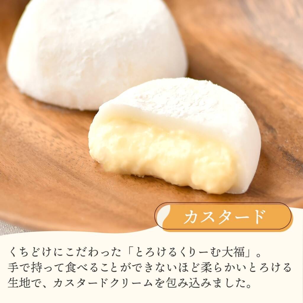 【八天堂の福袋】紅白くりーむパンや季節限定商品が入った3種の福袋/オンラインショップで数量限定販売