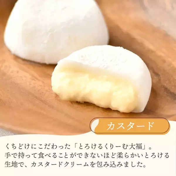 「【八天堂の福袋】紅白くりーむパンや季節限定商品が入った3種の福袋/オンラインショップで数量限定販売」の画像