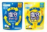 「カバヤ食品『塩分チャージ』、調剤薬局 約100店舗で順次販売　“健康拠点”で需要訴求」の画像1