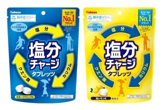 カバヤ食品『塩分チャージ』、調剤薬局 約100店舗で順次販売　“健康拠点”で需要訴求