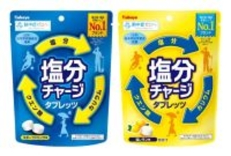 カバヤ食品『塩分チャージ』、調剤薬局 約100店舗で順次販売　“健康拠点”で需要訴求