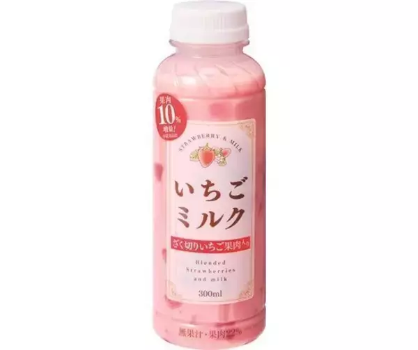 「ファミマのいちご収穫祭2022、あまおう苺のタルト・ドーナツ・ロールケーキやバタービスケットサンド、アイス「ワッフルコーンとちおとめ」など全18商品発売/ファミリーマート」の画像