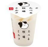 「ファミマ「たべる牧場プレミアム」復活、“濃厚なのに後味スッキリ・甘すぎない”再販要望の声に応える/ファミリーマート」の画像2