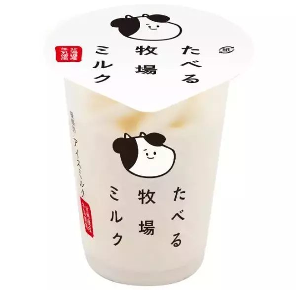 「ファミマ「たべる牧場プレミアム」復活、“濃厚なのに後味スッキリ・甘すぎない”再販要望の声に応える/ファミリーマート」の画像