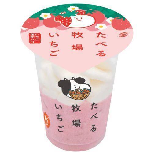 ファミマ「たべる牧場プレミアム」復活、“濃厚なのに後味スッキリ・甘すぎない”再販要望の声に応える/ファミリーマート