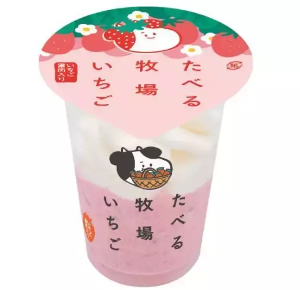 「ファミマ「たべる牧場プレミアム」復活、“濃厚なのに後味スッキリ・甘すぎない”再販要望の声に応える/ファミリーマート」の画像