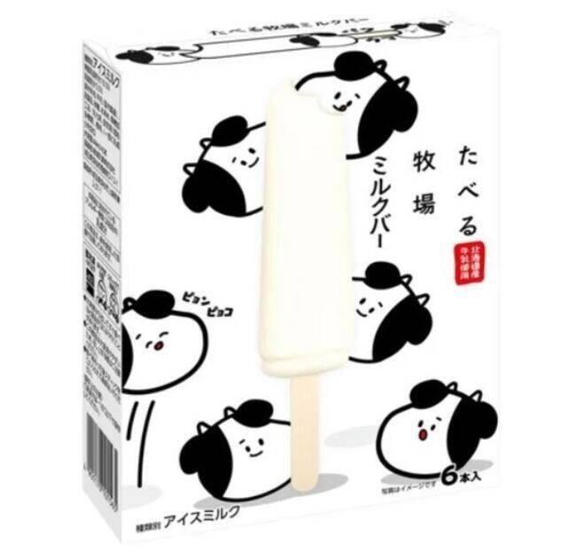 ファミマ「たべる牧場プレミアム」復活、“濃厚なのに後味スッキリ・甘すぎない”再販要望の声に応える/ファミリーマート