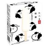 「ファミマ「たべる牧場プレミアム」復活、“濃厚なのに後味スッキリ・甘すぎない”再販要望の声に応える/ファミリーマート」の画像4