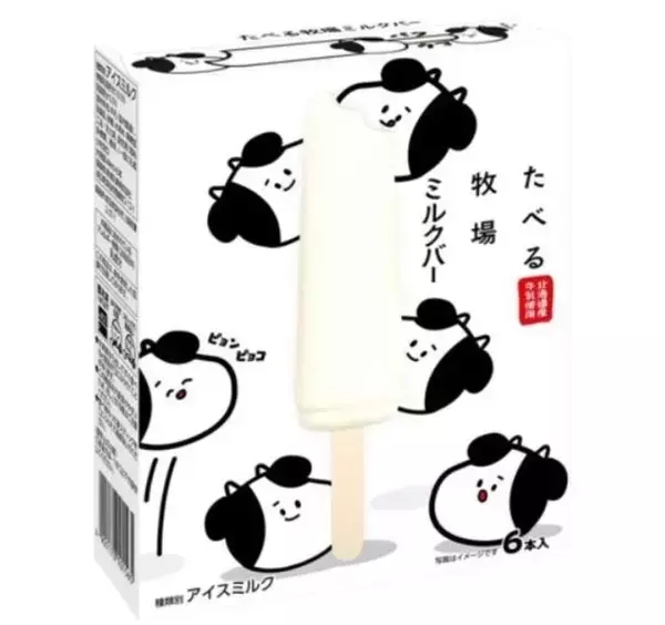 「ファミマ「たべる牧場プレミアム」復活、“濃厚なのに後味スッキリ・甘すぎない”再販要望の声に応える/ファミリーマート」の画像