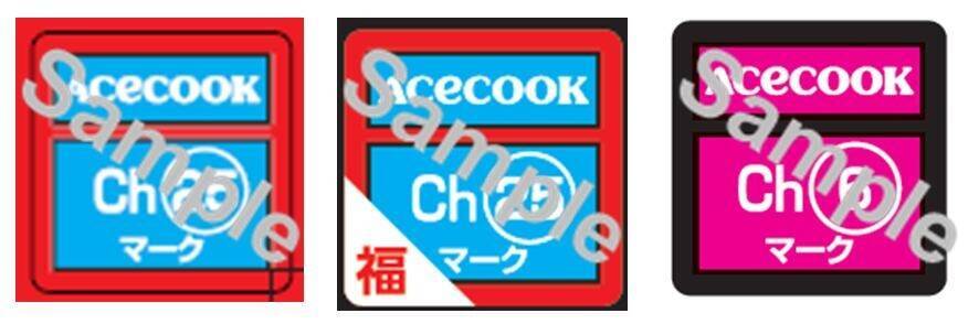 【エースコック】必ずもらえる『ミッフィーバッグプレゼントキャンペーン』開催、対象商品は「スープはるさめ」など