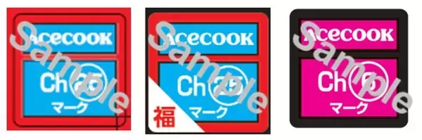 「【エースコック】必ずもらえる『ミッフィーバッグプレゼントキャンペーン』開催、対象商品は「スープはるさめ」など」の画像