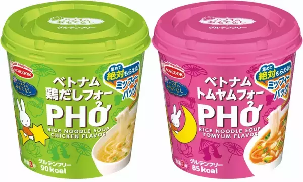 「【エースコック】必ずもらえる『ミッフィーバッグプレゼントキャンペーン』開催、対象商品は「スープはるさめ」など」の画像