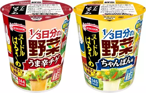 「【エースコック】必ずもらえる『ミッフィーバッグプレゼントキャンペーン』開催、対象商品は「スープはるさめ」など」の画像