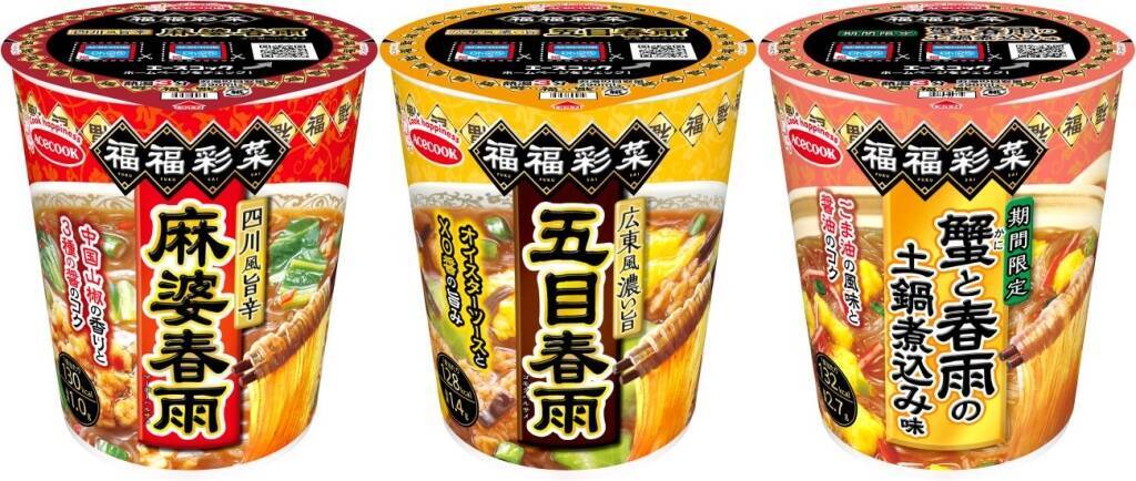 【エースコック】必ずもらえる『ミッフィーバッグプレゼントキャンペーン』開催、対象商品は「スープはるさめ」など