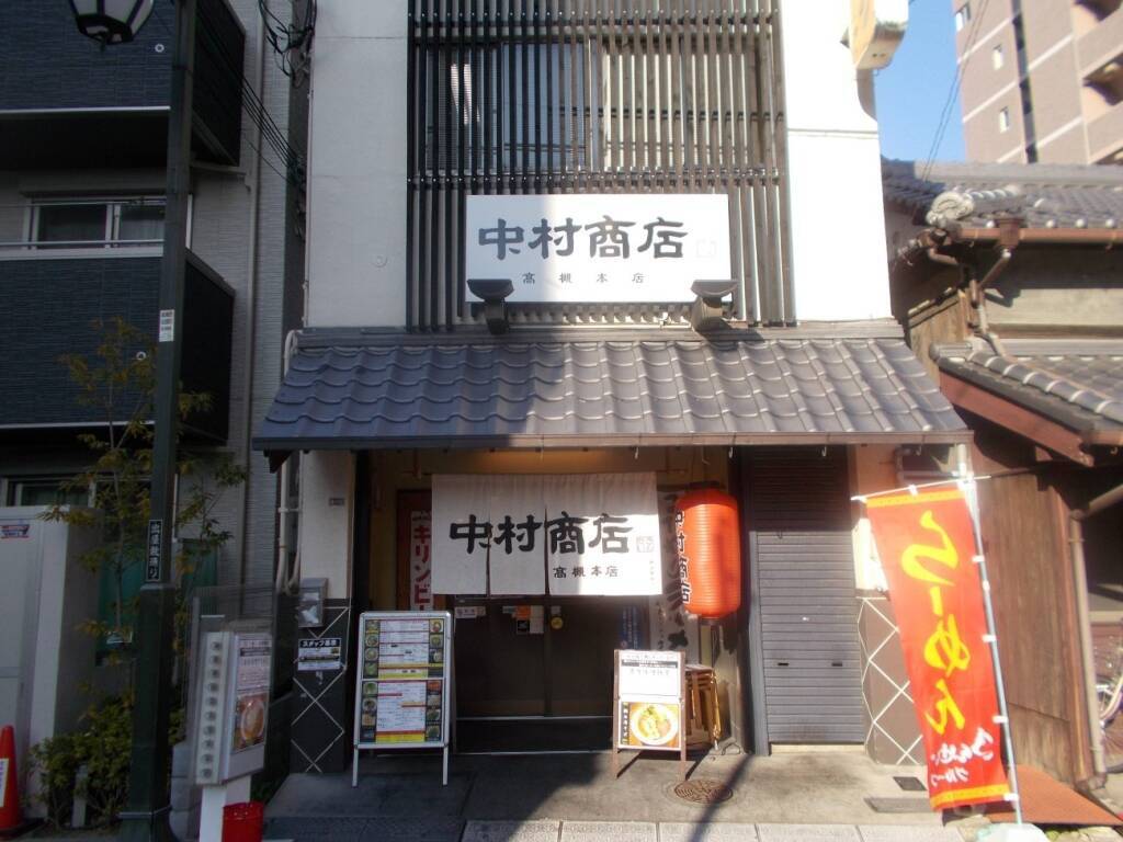 【スシロー】人気店『中村商店 高槻本店』監修「香味清湯 塩らーめん」登場、ガーリック香る油そばも同時発売
