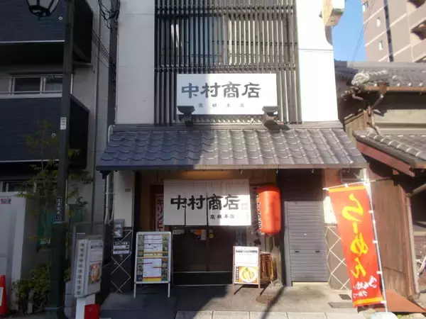 「【スシロー】人気店『中村商店 高槻本店』監修「香味清湯 塩らーめん」登場、ガーリック香る油そばも同時発売」の画像