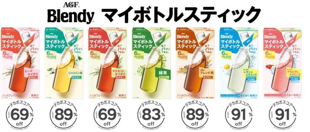 味の素AGF、神奈川県とマイボトル利用促進 県内1277店で「ブレンディ」マイボトルスティック訴求