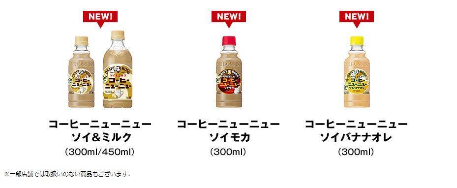 ウマ娘×BOSS「ペアマグカップ」「ホットサンドメーカー」プレゼント 