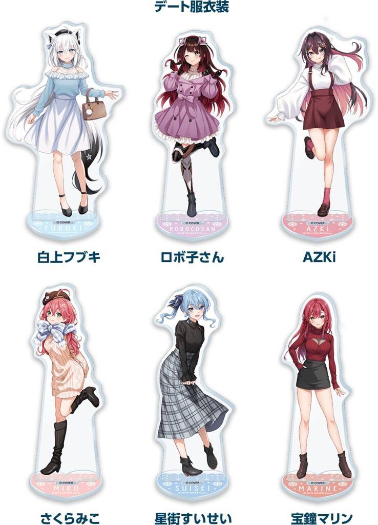 ローソン「ホロライブ」クリアファイル･ミニポスター先着プレゼント、白上フブキ･ロボ子さん･AZKi･さくらみこ･星街すいせい･宝鐘マリン、コラボ食品や限定グッズ販売も