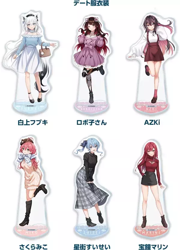 「ローソン「ホロライブ」クリアファイル･ミニポスター先着プレゼント、白上フブキ･ロボ子さん･AZKi･さくらみこ･星街すいせい･宝鐘マリン、コラボ食品や限定グッズ販売も」の画像