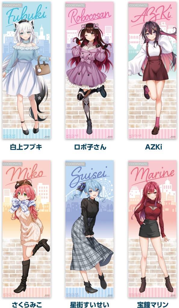 ローソン「ホロライブ」クリアファイル･ミニポスター先着プレゼント、白上フブキ･ロボ子さん･AZKi･さくらみこ･星街すいせい･宝鐘マリン、コラボ食品や限定グッズ販売も