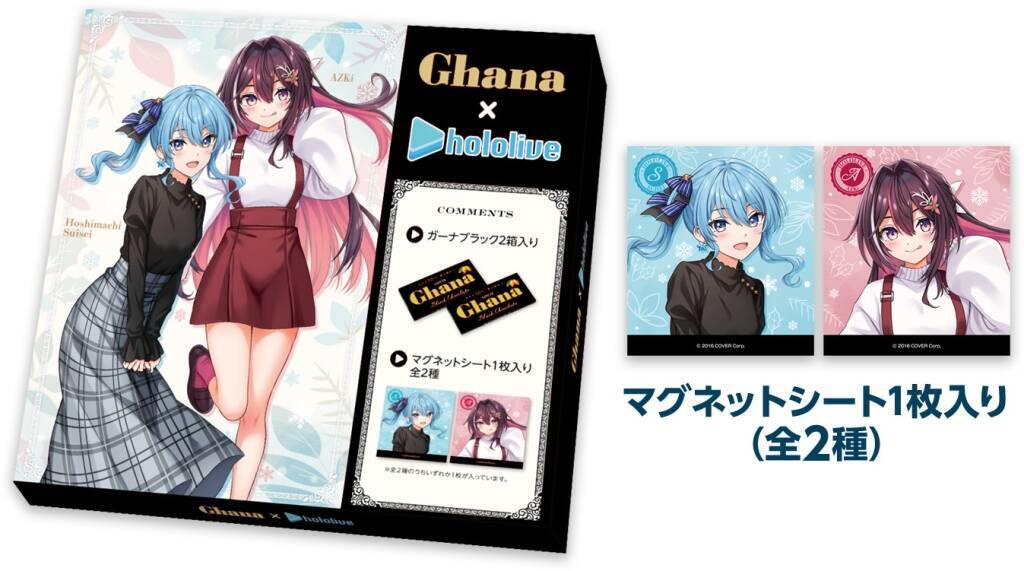 ローソン「ホロライブ」クリアファイル･ミニポスター先着プレゼント、白上フブキ･ロボ子さん･AZKi･さくらみこ･星街すいせい･宝鐘マリン、コラボ食品や限定グッズ販売も