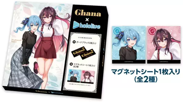 「ローソン「ホロライブ」クリアファイル･ミニポスター先着プレゼント、白上フブキ･ロボ子さん･AZKi･さくらみこ･星街すいせい･宝鐘マリン、コラボ食品や限定グッズ販売も」の画像