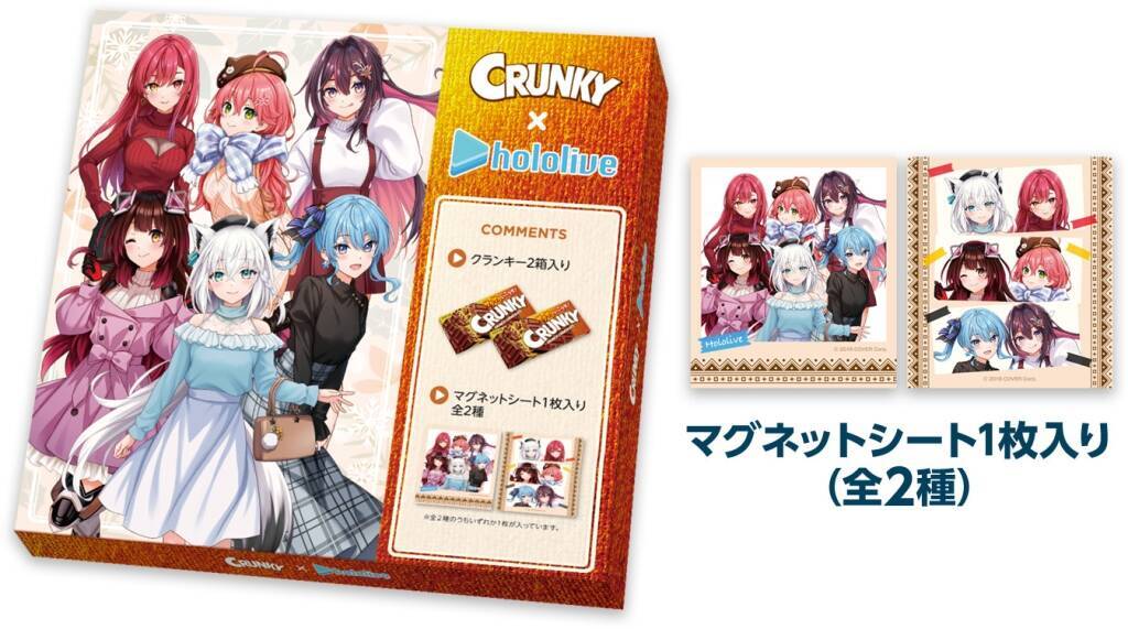 ローソン「ホロライブ」クリアファイル･ミニポスター先着プレゼント、白上フブキ･ロボ子さん･AZKi･さくらみこ･星街すいせい･宝鐘マリン、コラボ食品や限定グッズ販売も