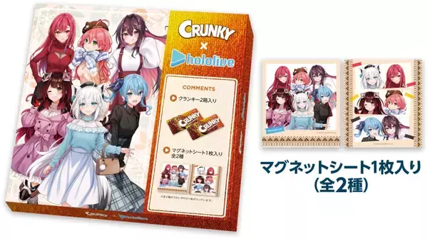 「ローソン「ホロライブ」クリアファイル･ミニポスター先着プレゼント、白上フブキ･ロボ子さん･AZKi･さくらみこ･星街すいせい･宝鐘マリン、コラボ食品や限定グッズ販売も」の画像