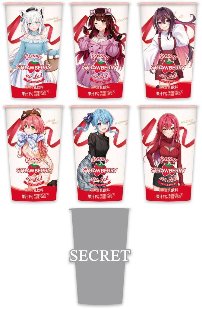 ローソン「ホロライブ」クリアファイル･ミニポスター先着プレゼント、白上フブキ･ロボ子さん･AZKi･さくらみこ･星街すいせい･宝鐘マリン、コラボ食品や限定グッズ販売も