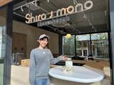 「【オハヨー乳業】常設の直営店を東京･吉祥寺にオープン、ミルクが主役のカフェ「Shiro ノ mono(シロノモノ)」」の画像1