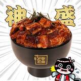 「うなぎ8倍の衝撃　宇奈とと「爆盛うなぎ祭り」開催、“神盛り”1980円」の画像1