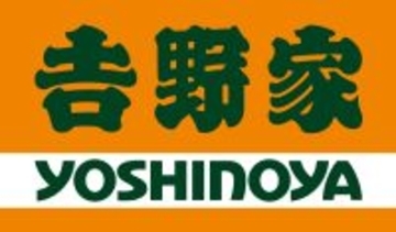 トッピング6種類を「各110円」で提供　吉野家がキャンペーン開催、新トッピングも登場