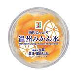 「セブンプレミアムから2種のフルーツアイス「温州みかん氷」「ライチバー」登場」の画像1