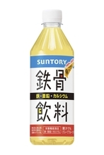 1989年10月3日「鉄骨飲料」発売、“鉄骨娘”の摩訶不思議なダンスとバブルの熱狂【食品産業あの日あの時】