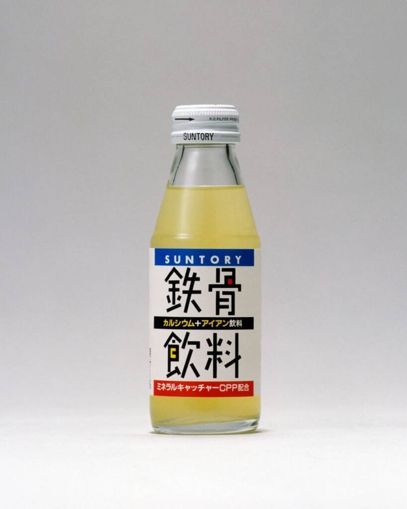 1989年10月3日「鉄骨飲料」発売、“鉄骨娘”の摩訶不思議なダンスとバブルの熱狂【食品産業あの日あの時】