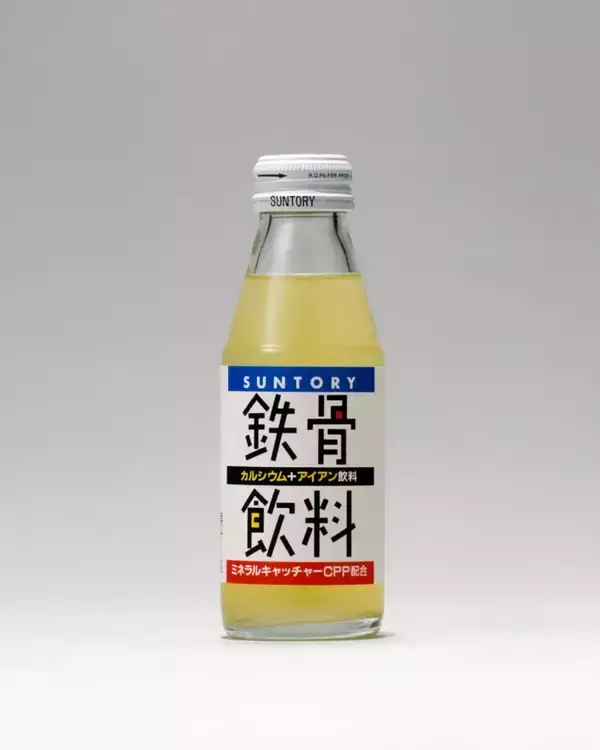 「1989年10月3日「鉄骨飲料」発売、“鉄骨娘”の摩訶不思議なダンスとバブルの熱狂【食品産業あの日あの時】」の画像