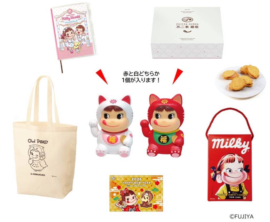 『不二家 銀座』限定福袋を発売、フクロウ姿のペコちゃんデザインのトートバッグなどをセットに