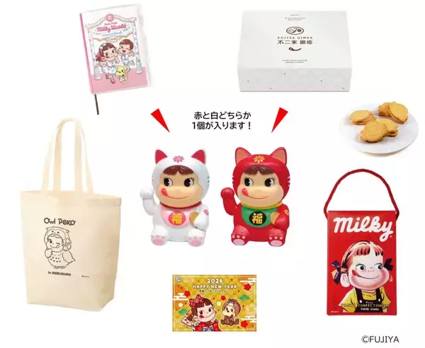 「『不二家 銀座』限定福袋を発売、フクロウ姿のペコちゃんデザインのトートバッグなどをセットに」の画像