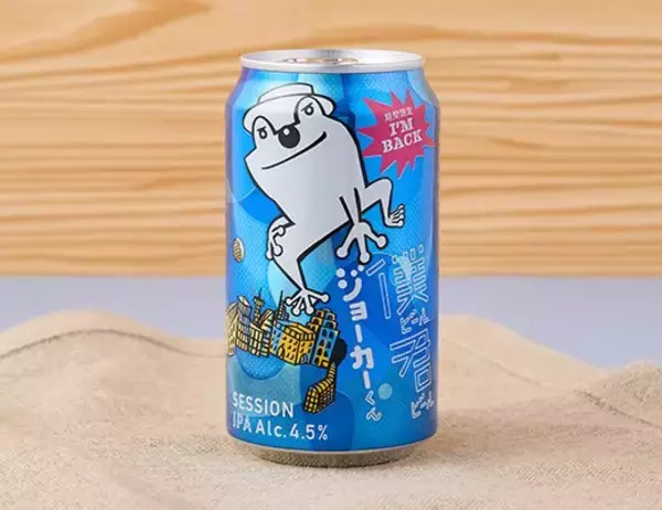 「【ローソン】高付加価値のカバランハイボール缶と限定クラフトビール発売 、ハイボール缶は蒸留所のみ販売の原酒を使用」の画像