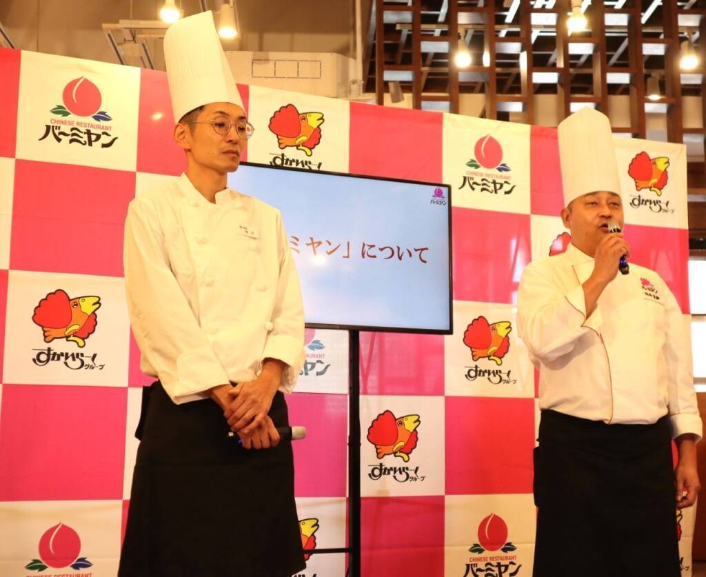 【バーミヤン台湾フェア】ミシュラン一つ星の名店「米香」とコラボ、角煮･牡蠣オムレツなど / 試食会には河合郁人さん、彦摩呂さんが登場