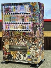 中川翔子さん描き下ろし自販機、東京・中野区に登場 売上の一部を基金に寄付/コカ・コーラ ボトラーズジャパン