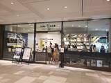「「北海道食品庫」、麻布台ヒルズに期間限定店をオープン」の画像1