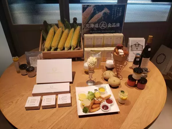 「「北海道食品庫」、麻布台ヒルズに期間限定店をオープン」の画像