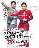 「ちゃんぽん亭の夏麺フェア2023 定番『特製韓国式冷麺』と新メニュー『特製ゆず冷やしラーメン』期間限定発売」の画像2