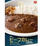 すき家、欧風の“コク深いルウ”を使用した「ビーフカレー」発売　全3種を展開　9月29日から