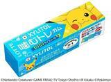 「「キシリトールガム噛むトレ〈ビリビリサイコソーダ〉」発売、“ピカチュウのわざを思わせる!?”刺激感、包み紙にポケモン図鑑やポケモンクイズ/ロッテ」の画像1