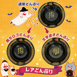 「「一蘭ハロウィンスクラッチ2023」開催、「イタズラどんぶり」「来店ポイント」などもれなく当たる、公式アプリ会員を対象に」の画像3