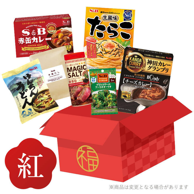 エスビー食品【2026年の紅白福袋】発売/「赤缶カレーパウダールウ」「マジックソルト」など、全20アイテムを詰め合わせ