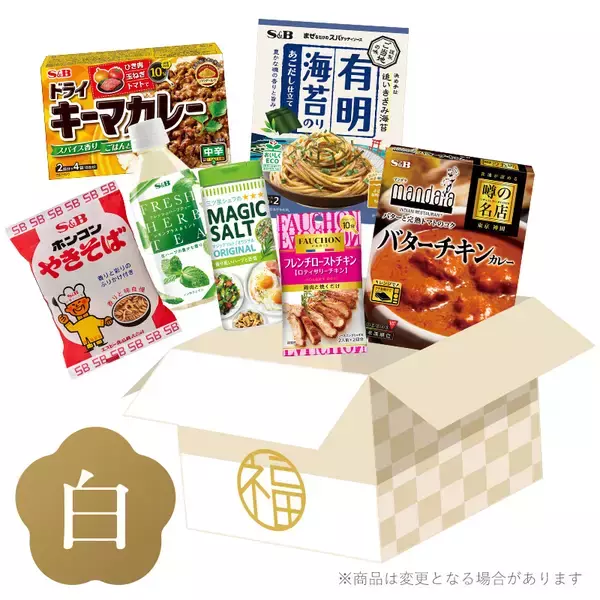 「エスビー食品【2026年の紅白福袋】発売/「赤缶カレーパウダールウ」「マジックソルト」など、全20アイテムを詰め合わせ」の画像